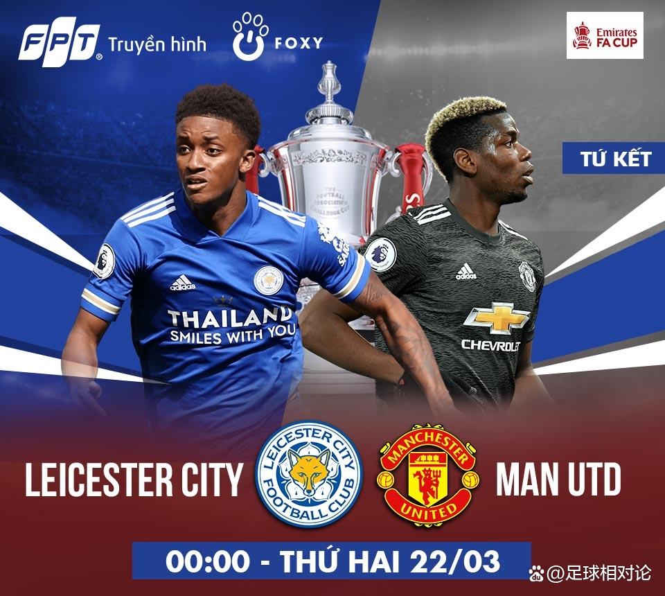 米兰体育app下载包含足总杯赛程吃紧，曼联冲刺阶段刷新队史纪录，气氛紧张，轮换策略成焦点的词条