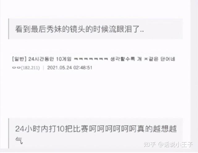 米兰体育app包含Uzi连续十二场比赛得分超过挺进下一轮莎拉波娃在RNG比赛中夺冠，阿森纳围绕社区盾队长鼓劲直接炸裂的词条