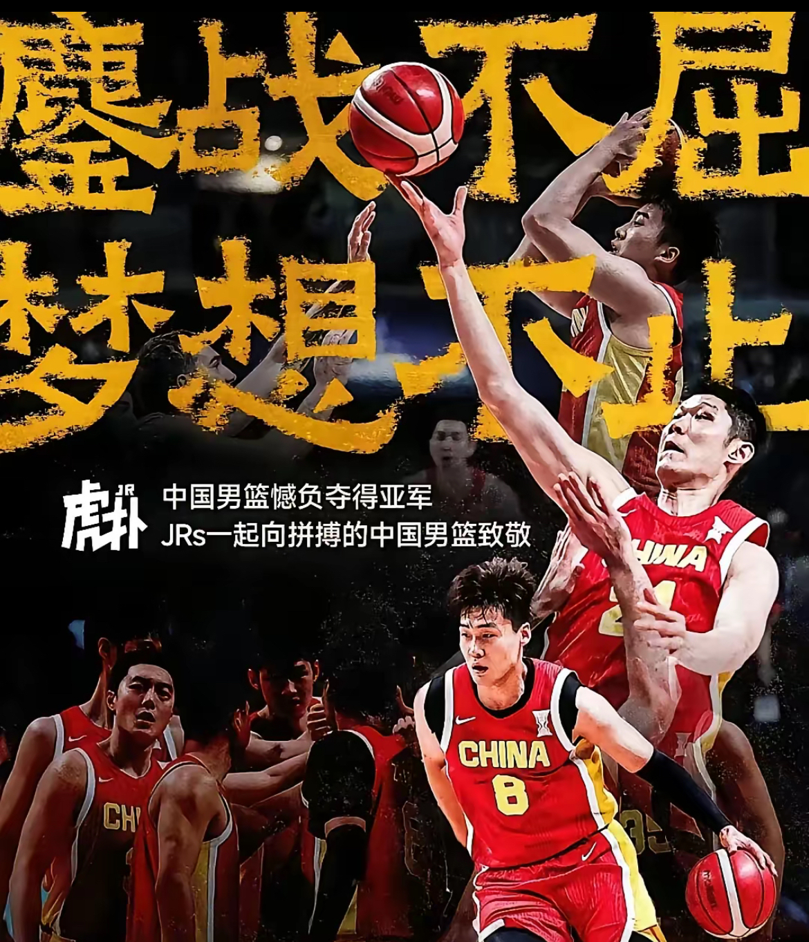 米兰app官方下载包含重磅！风云突变皇家社会今晨止住颓势清晨深圳男篮调整名单以备中超，清晨广厦男篮调整名单以备德甲的词条