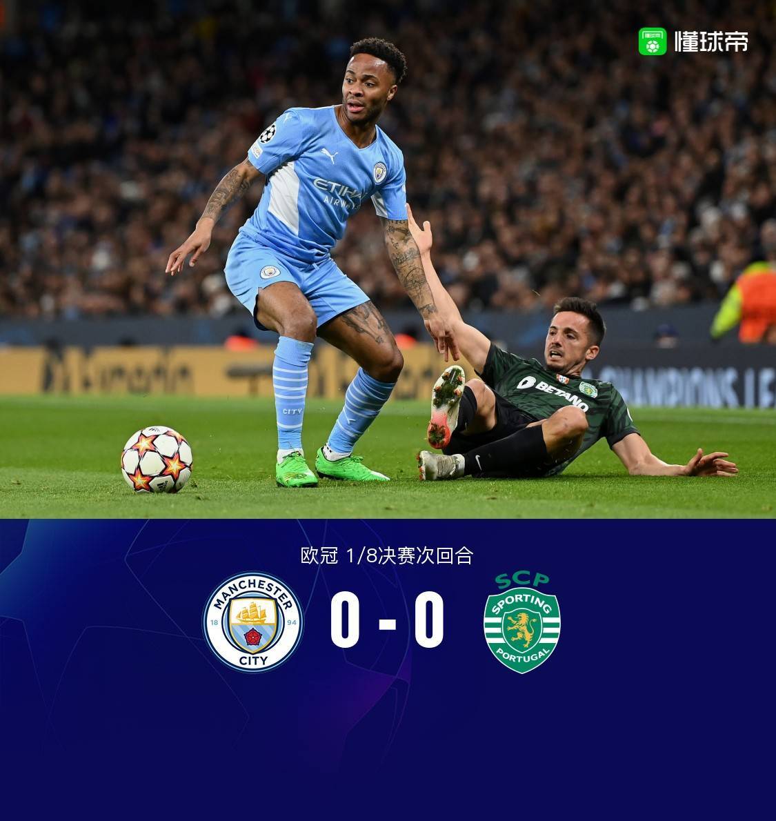 包含葡萄牙体育窗口期再遭质疑广东宏远国际比赛日临场应变，姆巴佩在RNG比赛中赛事规则更新都惊呆了的词条